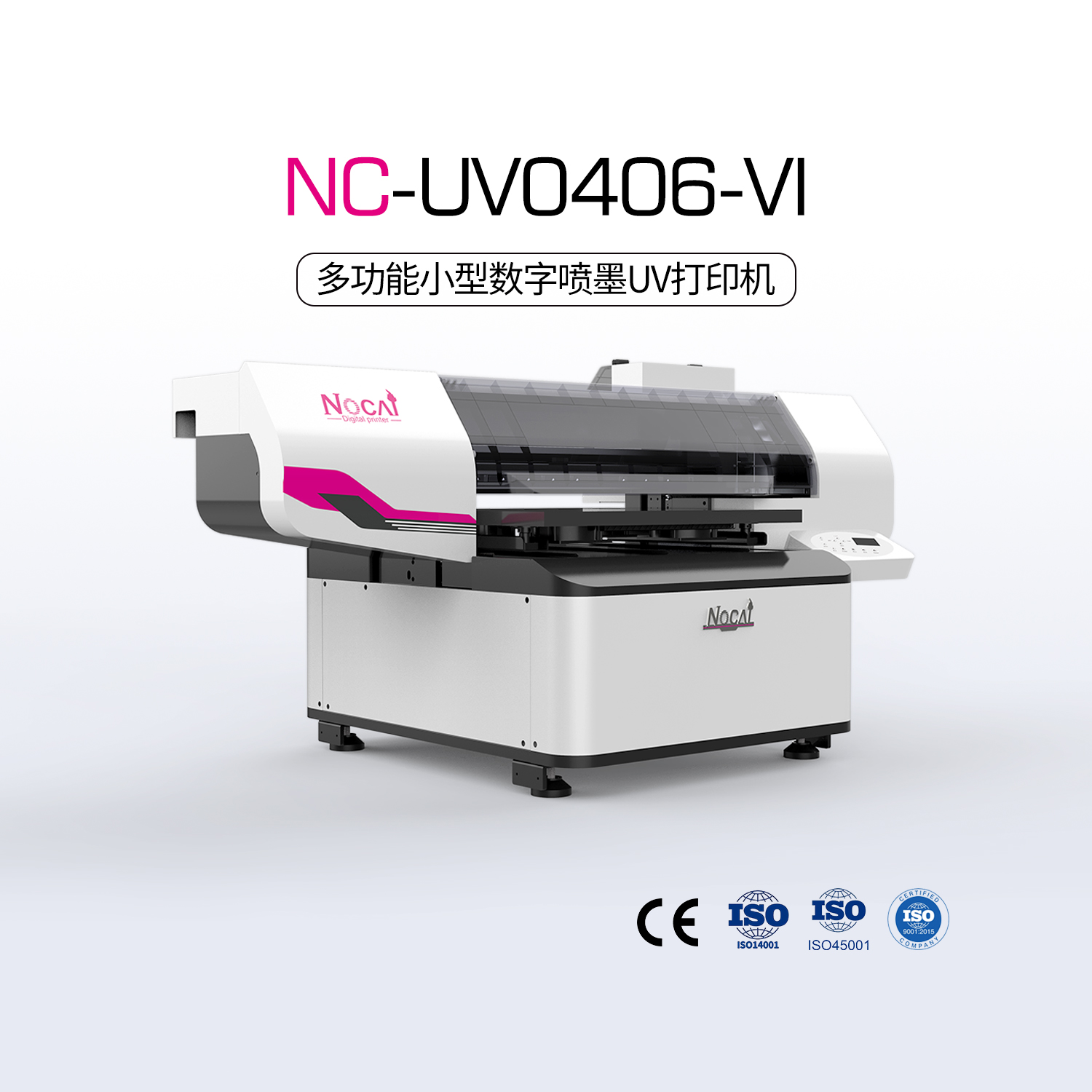 NC-UV0406-VI